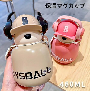 bear Xg[t ۉJbv }OJbv  XeX 400ml x[X{[܂ V_[ | F 