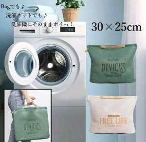 ꁙ ^ ̂܂ܐ􂦂 Ȃ h[obO 30x25cm e lbg obO h[lbg ւ gx|[`  oXPbg