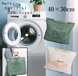 ꁙ ^ ̂܂ܐ􂦂 Ȃ h[obO 40x30cm e lbg obO h[lbg ւ gx|[`  oXPbg