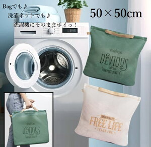 ꁙ ^ ̂܂ܐ􂦂 Ȃ h[obO 50x50cm e lbg obO h[lbg ւ gx|[`  oXPbg