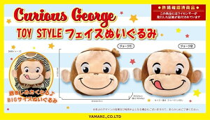 ̃W[W NbV TOYSTYLE tFCXʂ CuriousGeorge BIG v[g NX}X a W[W LN^[ AR~