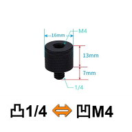 M4 - 1/4 変換ネジ アダプター マイクスタンド スマホスタンド 三脚 スマホホルダー 変換アダプター 汎用…