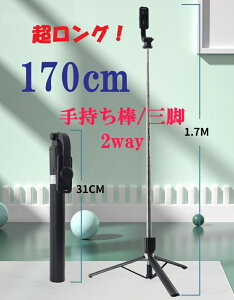 OIő1.7m܂ŐLт 2way B_ Or BluetoothRt ^ѕ֗ rp O Lk ܂肽 RpNg ZJ_ CuzM