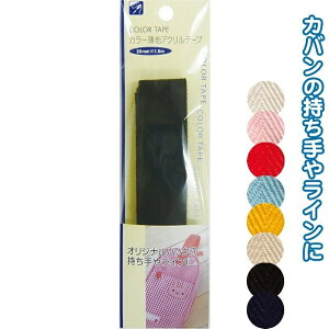 n ANe[v ( 25mm×1.5m ) { | nhCh R 芷 CN ٖD ޗ J[