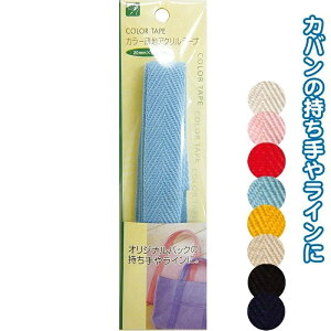 n ANe[v ( 20mm×1.5m ) { | nhCh R 芷 CN ٖD ޗ J[