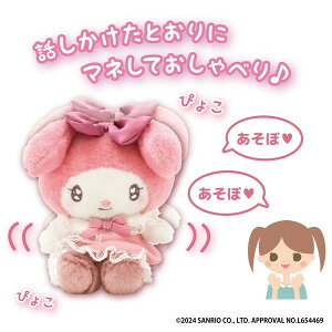 }CfB }lĂׂʂS TILN^[Y Sanrio TI M~bN NX}X v[g a q l` {CXR[_[
