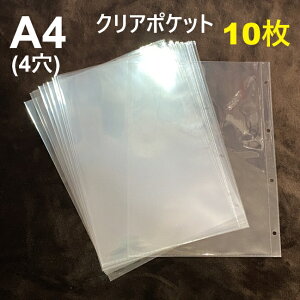 |Pbg 10 A4 oC_[p 4 oC_[O NA|Pbg ėp tB [|Pbg  蒠  |Pbg tB ނ̕ۊ