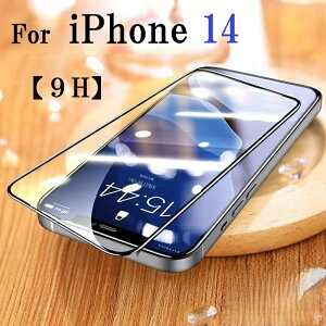 iPhone14 9H �K���X�t�B���� ��U�h�~ �w��h�~ �C�A�[�� �����ߗ� Clear �t�B����