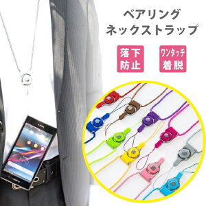 ^b`ŎO Vv lbNXgbv S10F ֗ | Cxg RT[g lbNX X}z y  L[z_[E l[v[g