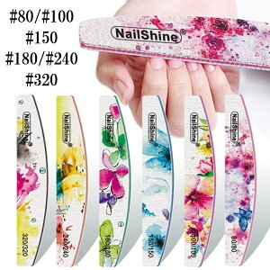 10本セット ボタニカル ネイルファイル 80/100/ 150/180/240/320 可愛い 爪やすり ネイルケア バッファー ネイル用品 ヤスリ ネイル 紙やすり ジェルネイル