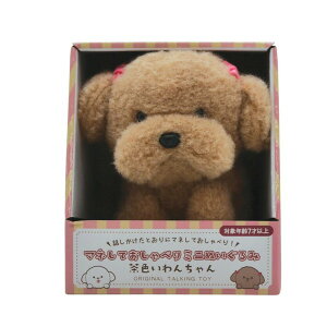 }lĂׂ~jʂ F񂿂  NX}X v[g a q l` {CXR[_[