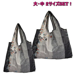 ��E�� 2�T�C�Yset �f�U�C�� �V���b�s���O�o�b�O�yF-220-18�z �g�[�g�o�b�O �G�R�o�b�O �R���r�j�� �܂肽����
