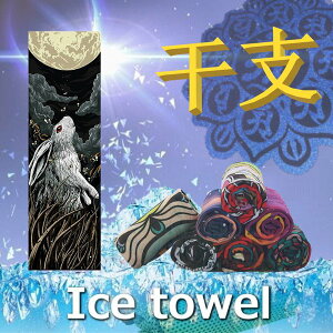 �a�� ���x ���⊴ �A�C�X�^�I�� �X�|�[�c�^�I�� �M���Ǒ΍� ��p�^�I�� �u�ԗ�p ���� ���O���J�b�g ������ ���z�� �A�E�g�h�A F-209-et-04