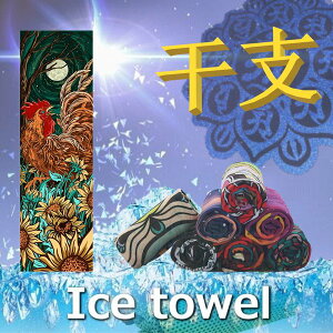 �a�� ���x ���⊴ �A�C�X�^�I�� �X�|�[�c�^�I�� �M���Ǒ΍� ��p�^�I�� �u�ԗ�p ���� ���O���J�b�g ������ ���z�� �A�E�g�h�A F-209-et-10