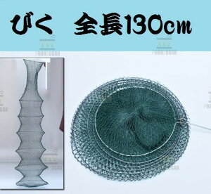 XJ S130cm rN ޖ  ދ ނ ޗpi т   Gr