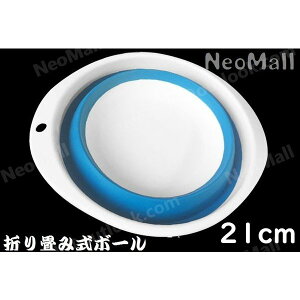 wui ߂ GT{[ 21cm u[ RpNg ^т[ɕ֗ W w a GT ނ蓹