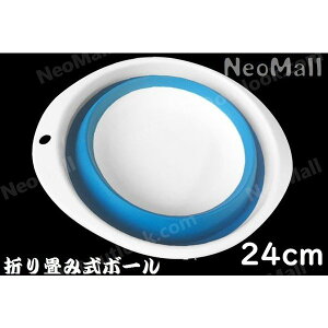 wui ߂ GT{[ 24cm u[ RpNg ^т[ɕ֗ W w a GT ނ蓹