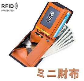 ミニ財布 レディース オレンジ/ブラック/ブルー 本革 財布 さいふ 小銭入れ がま口財布 薄型 コインケース カードケース スキミング防止 n514