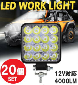 LED[NCg 20 48W LEDƓ LEDCg 12V LED Cg obN tHO gbN ėp O  Ɠ