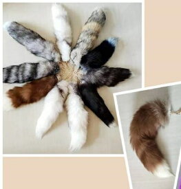 もふもふ フォックステール 100%キツネ 毛皮 リアルファー キーホルダー チャーム 狐 きつね 尻尾 しっぽ