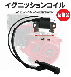 �C�O�j�b�V�����R�C�� �_�΃R�C�� �z���_ GX240 GX270 GX340 GX390 �����@ ����@ ���d�@�Ȃ� �݊��i
