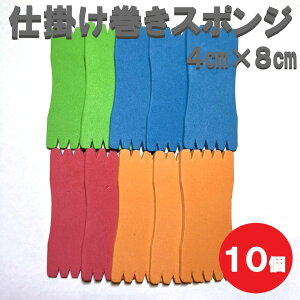 d| X|W 8cm×4cm _J[ 10Zbg ނ [ TrL d|