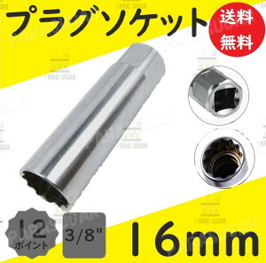 R~ vO\Pbg 16mm 12|Cg\Pbg p 3/8" _΃vO` oCN   pi H
