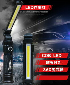 R~ COB LED [NCg Ɠ  }Olbg  nfBCg Ɩ ƗpCg d h Px d