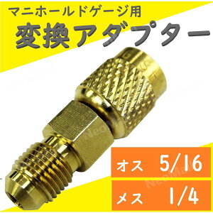R~R~ R410Ap GARKX`[W ϊA_v^[ yIX5/16 × X1/4z J[GAR GAR }jz[hQ[W