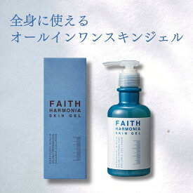 【公式】全身保湿ジェル ハーモニアフェイス 200ml ADVANCE アドバンス 田七人参 プロテオグリカン 敏感肌 低刺激 オーガニック 無添加 あす楽 対応 翌日配送