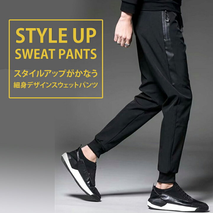 楽天市場】【お得品 ポイント10倍】ジョガーパンツ ジャージ 下  