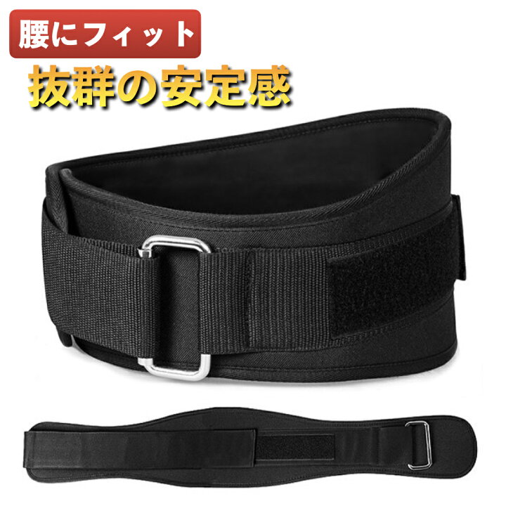 sbdベルト13mm Mサイズ 未使用トレーニングベルト楽天市場 