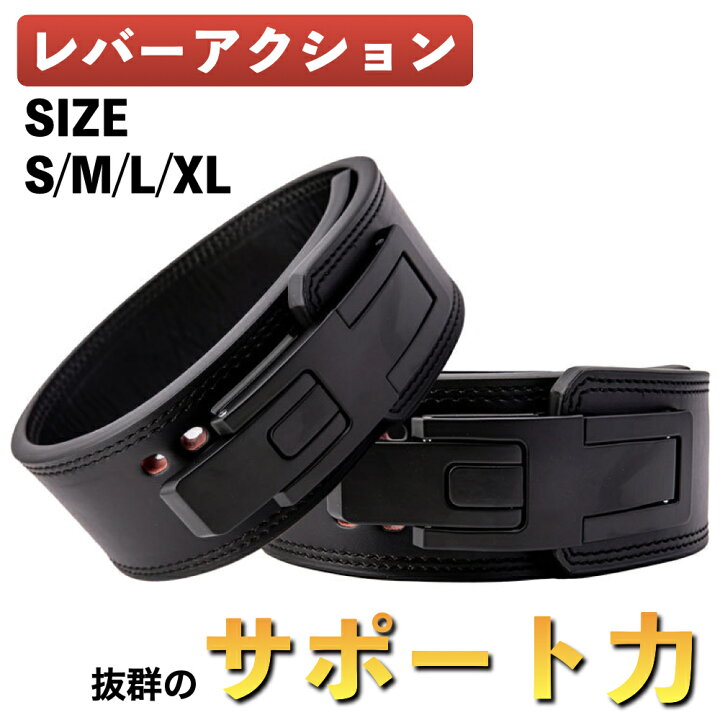 楽天市場】【新商品 今だけポイント10倍】パワーベルト トレーニング 