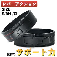 パワーベルト トレーニングベルト リフティングベルト レバーアクション 筋トレ 厚さ13mm ウエイトリフテ…