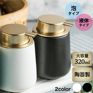 yi |Cg10{z\[vfBXyT[ nh\[v fBXyT[ A t 킢  e 320ml Aŏo 킢 k  Z~bN lߑւ{g ʏ 蓮 