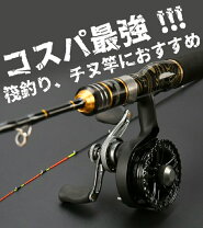 楽天市場】ヘチ竿（ロッド・竿｜フィッシング）：スポーツ・アウトドア 