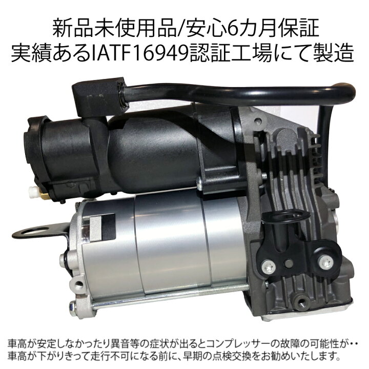 楽天市場】ベンツ W217 W222 Sクラス エアサスコンプレッサー A 