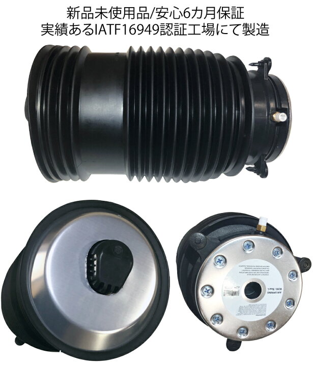 楽天市場】新品 ベンツ W205 Cクラス リア エアサス 左右 2本SET エア 