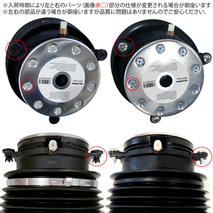 楽天市場】新品保証付 ベンツ W205 Cクラス リア エアサス 左右 2本SET 
