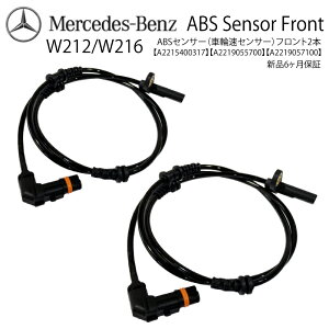 Vi ۏ  xc W221 W216 SNX CLNX ABSZT[ Xs[hZT[ ԑZT[ tg EZbg 2215400317 2219055700 2219057100