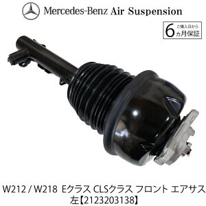 Vi xc ENX W212 S212 CLSNX W218 X218 C218 tg GATX GATXyV 1{ O  A2123203138 212320313880 2123201738 2123202238