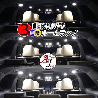Advance Shop All Three Phases Of Elgrand E52 Led Interior Lamp