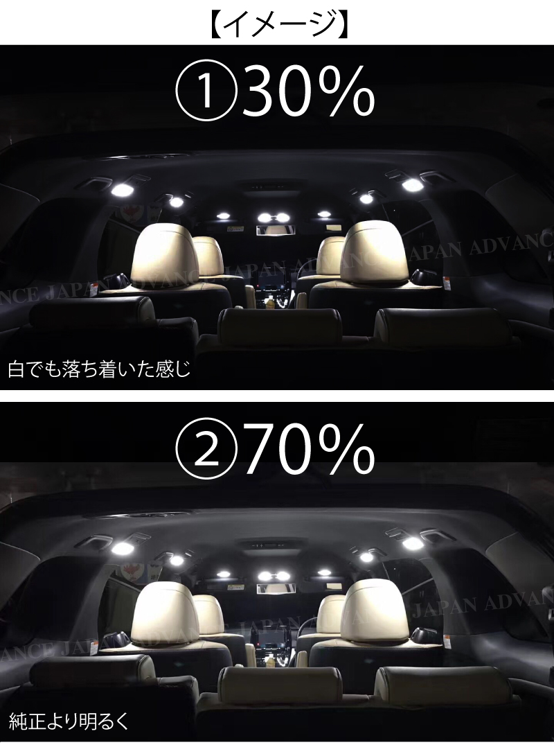 楽天市場】LEDルームランプ 3段階減光調整付き エスティマ50系