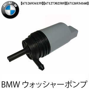 Vi BMW E63 E64 F12 F13 F06 E84 X1 F25 X3 F26 X4 EChE EHbV[|v 630i 640i 645Ci 650i M6 18i 20i 25i 28i 35i 67126934159 / 67127302589 / 67126934160