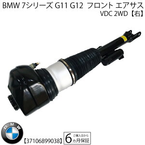 BMW 7V[Y G11 G12 E O tg 1{ GATXyV GATX VDCt FF 2WDp 37106899038 VbNAu\[o[ x[Y EF37106877554, 37106874588, 78687755405