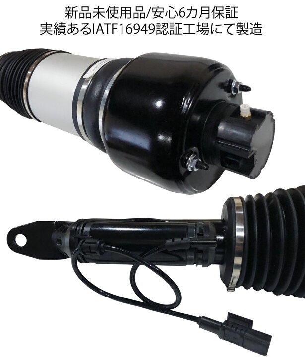 楽天市場】ベンツ W211 W219 フロント エアサス エアーサスペンション 