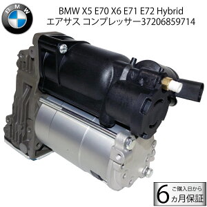 BMW X5 E70 X6 E71 E72 Hybrid GATX RvbT[ 37206799419 37206859714 GATX|v GATXRvbT[