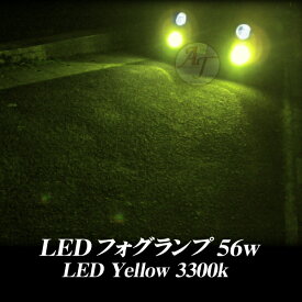 LEDフォグランプ HB4/H8/H11/H16/PSX24/PSX26 CREE Epistar 56w 3000k ledフォグ ランプ キット イエロー 送料無料