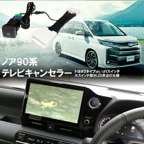楽天市場】ノア 60系（カーオーディオ｜カーナビ・カー 