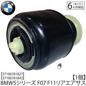 Vi  BMW 5V[Y F11 c[O F07 Oc[X A GATXyV1{ 37106781827/37106781843 GATX